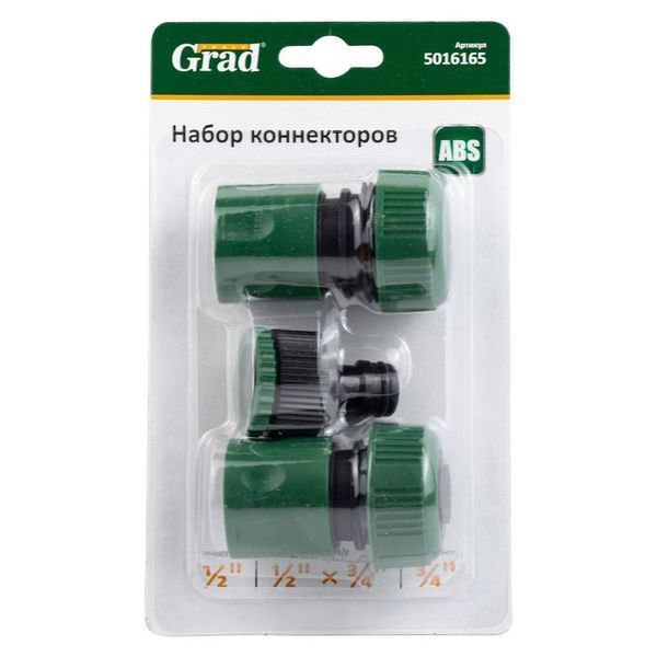 Набор коннекторов 1/2" + адаптер в/с 1/2"&times;3/4" для шланга 3/4" (ABS) GRAD (5016165) SG-5016165 фото