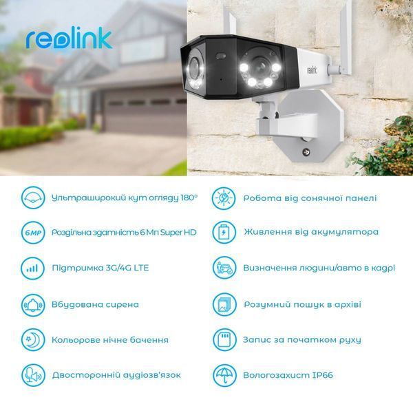 IP камера Reolink Duo Series G750 (Duo 2 LTE) Duo Series G750 (Duo 2 LTE) фото