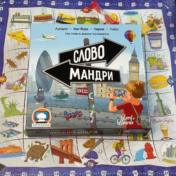 Гра настільна Lord of Boards Словомандрівники (LOB2338UA) 841333126230 фото