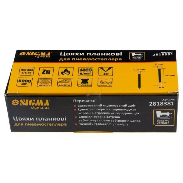 Гвозди планочные 38&times;1.25&times;1мм для пневмостеплера (5000шт) SIGMA (2818381) SG-2818381 фото