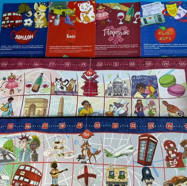 Гра настільна Lord of Boards Словомандрівники (LOB2338UA) 841333126230 фото