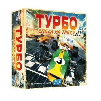 Гра настільна Lord of Boards Турбо Жара на треку (LOB2301UA) 824968131015 фото