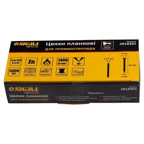 Гвозди планковые 30&times;1.25&times;1мм для пневмостеплера (5000шт) SIGMA (2818301) SG-2818301 фото