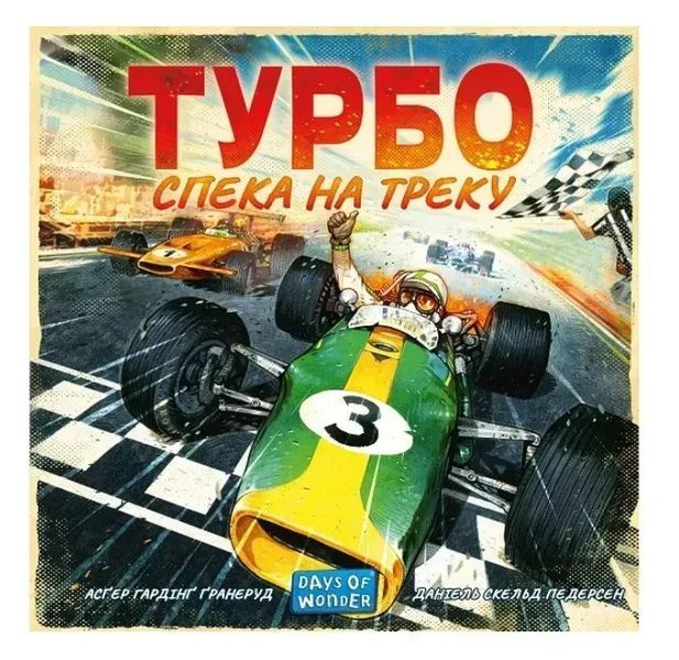 Гра настільна Lord of Boards Турбо Жара на треку (LOB2301UA) 824968131015 фото