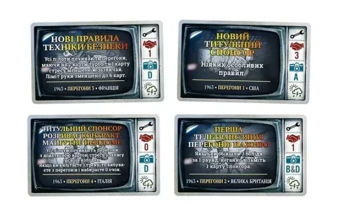 Гра настільна Lord of Boards Турбо Жара на треку (LOB2301UA) 824968131015 фото