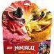LEGO 71826 Ninjago Бойовий набір дракона Спін-джитсу 71826 фото 1