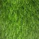 Искусственная трава Condor Grass Polar 5007 578377 фото 1