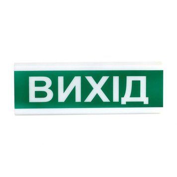 Tiras ОСЗ-12 "Выход" Светозвуковой извещатель Тирас 99-00005561 фото