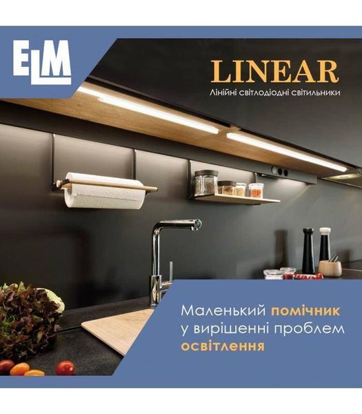 Светильник для подсветки линейный светодиодный ELM Linear 12W 4000К (26-0033) 26-0033 фото