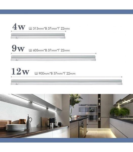 Светильник для подсветки линейный светодиодный ELM Linear 12W 4000К (26-0033) 26-0033 фото