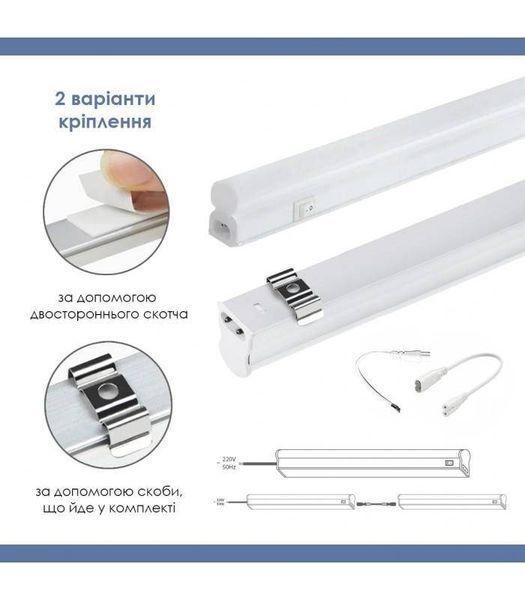 Светильник для подсветки линейный светодиодный ELM Linear 12W 4000К (26-0033) 26-0033 фото