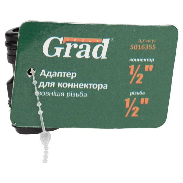 Адаптер для конектора 1/2" з зовнішньою різьбою 1/2" (ABS) GRAD (5016355) SG-5016355 фото