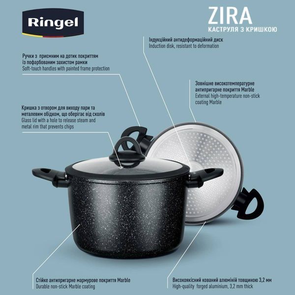 Каструля RINGEL Zira з кришкою висока 24 см (6.3л) (RG-21006-24h) RG-21006-24h фото