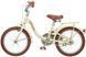Детский велосипед Miqilong LS 16" бежевый RBB-LS16-BEIGE фото 5