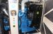 Генератор дизельный UNIVERSAL UND-BD 70 KVA UND-BD 70 KVA фото 5