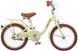 Детский велосипед Miqilong LS 16" бежевый RBB-LS16-BEIGE фото 4