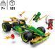 LEGO 71828 Ninjago Автомобіль для перегонів Ллойда з інерційним двигуном 71828 фото 2