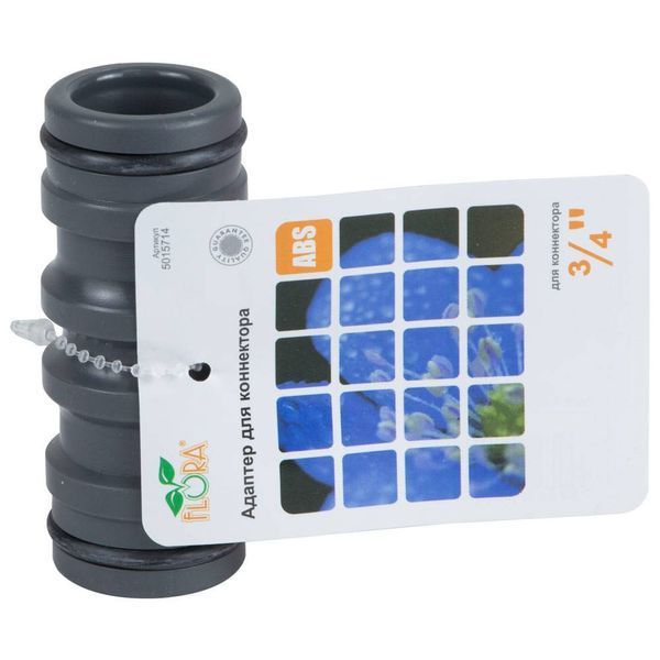 Адаптер для коннектора 3/4" (ABS) FLORA (5015714) SG-5015714 фото