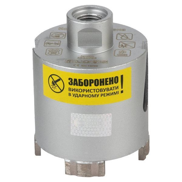 Коронка алмазна по бетону &Oslash;72мм + хвостовик 110мм М16 SDS-plus ULTRA (1510762) SG-1510762 фото