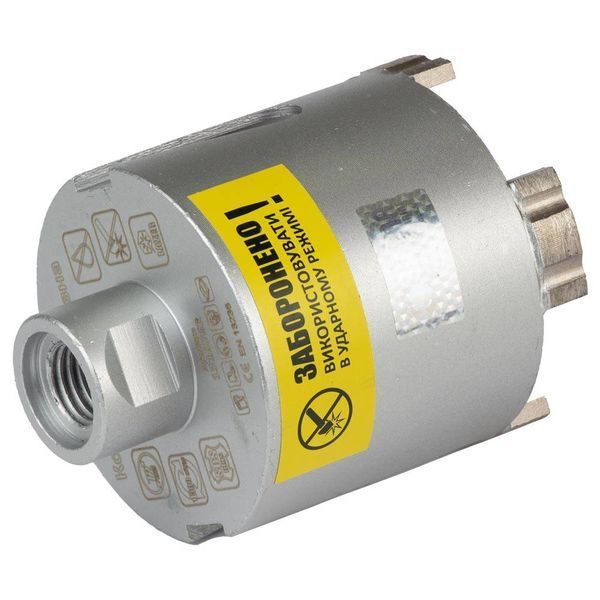 Коронка алмазна по бетону &Oslash;72мм + хвостовик 110мм М16 SDS-plus ULTRA (1510762) SG-1510762 фото
