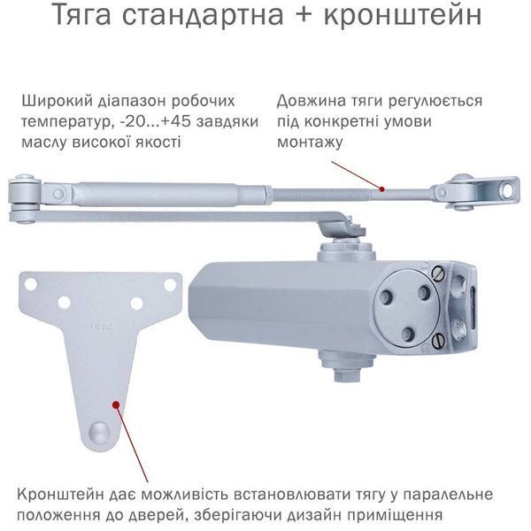 Дотягиватель RYOBI 2000 D-2055V SILVER BC UNIV_ARM 99-00012886 фото