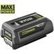 Аккумулятор Ryobi RY36B50B, 36В, 5.0Ач, Lithium+ (5133005550) 5133005550 фото 2