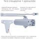 Дотягиватель RYOBI 2000 D-2055V SILVER BC UNIV_ARM 99-00012886 фото 2