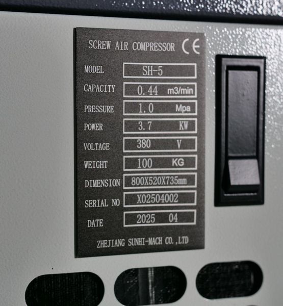 Гвинтовий компресор Mast SH-5 Inverter (двигун на постійних&nbsp;магнітах) SH-5 фото