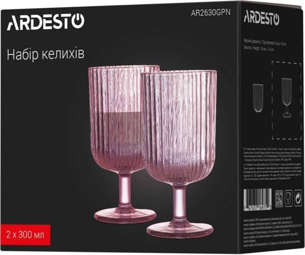 Набор бокалов Ardesto, 300мл, 2шт, розовый (AR2630GPN) AR2630GPN фото