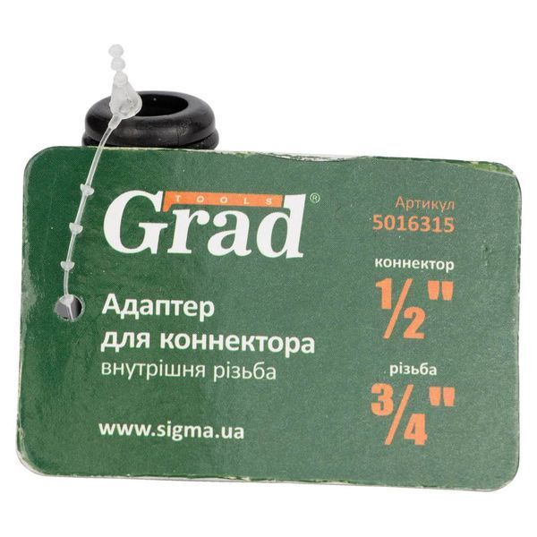 Адаптер для конектора 1/2" з внутрішнім різьбленням 3/4" (ABS) GRAD (5016315) SG-5016315 фото