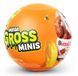 Ігровий набір Zuru Mega Gross Minis Фігурки-сюрприз в шарі зі слаймом в асортименті (77567GQ2) 77567GQ2 фото 3