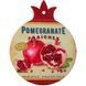 Дошка обробна Limited Edition POMEGRANATE / підставка під гаряче/ кругл.18см (B160064) B160064 фото 2