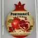Дошка обробна Limited Edition POMEGRANATE / підставка під гаряче/ кругл.18см (B160064) B160064 фото 1