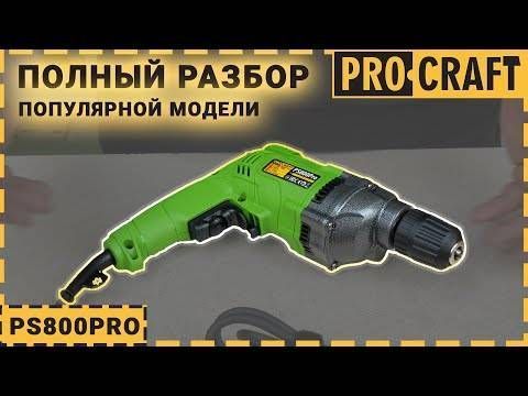 Дрель Procraft PS800PRO безударна PC-008002 фото