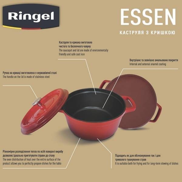 Кастрюля RINGEL Essen (4.8 л) 26 см RG-2300-26 фото