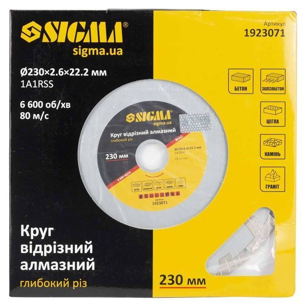 Круг отрезной алмазный Глубокий рез &Oslash;230&times;22.2мм SIGMA (1923071) SG-1923071 фото