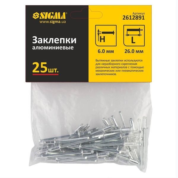 Заклепки алюмінієві Standard 6.0&times;26мм 25шт SIGMA (2612891) SG-2612891 фото