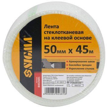 Стрічка склотканинна на клейовій основі 50мм&times;45м SIGMA (8402681) SG-8402681 фото