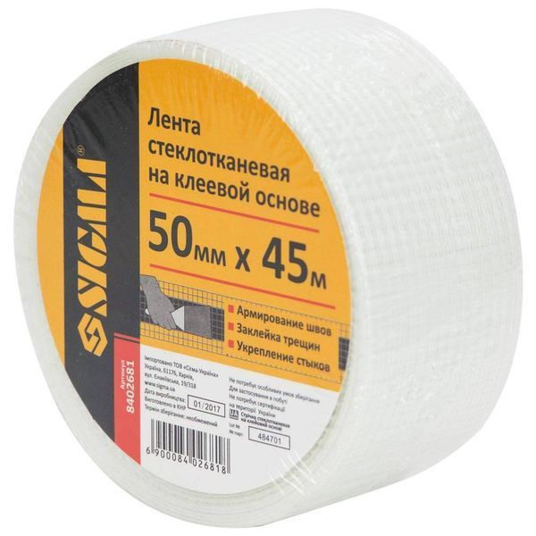 Лента стеклотканевая на клеевой основе 50мм&times;45м SIGMA (8402681) SG-8402681 фото