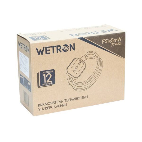 Вимикач поплавковий універсальний кабель 5м&times;0.75мм&sup2; з баластом WETRON (779662) SG-779662 фото