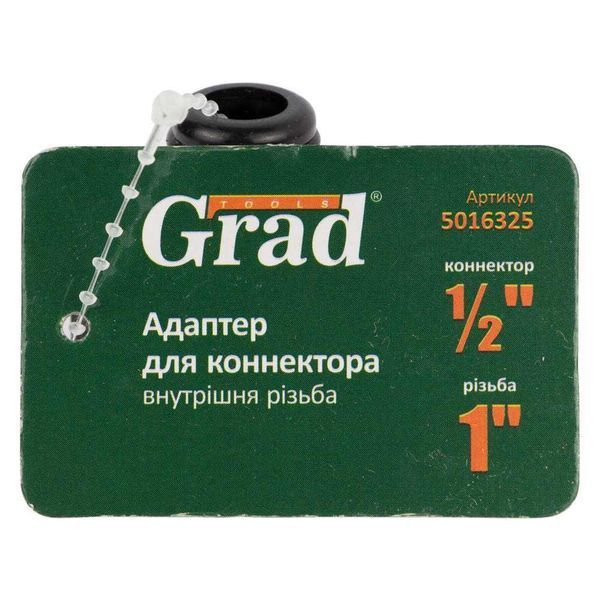 Адаптер для конектора 1/2" c внутрішнім різьбленням 1" (ABS) GRAD (5016325) SG-5016325 фото