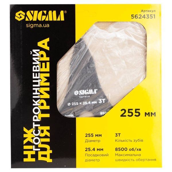 Нож для триммера &Oslash;255&times;25.4мм 3Т заостренный SIGMA (5624351) SG-5624351 фото
