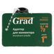 Адаптер для конектора 1/2" c внутрішнім різьбленням 1" (ABS) GRAD (5016325) SG-5016325 фото 5