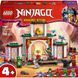 LEGO 71831 Ninjago Храм ниндзя Спин-джитсу 71831 фото 1