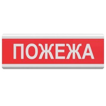 Tiras ОС-6.8 (12/24V) "Пожар" Указатель световой Тирас 99-00007854 фото