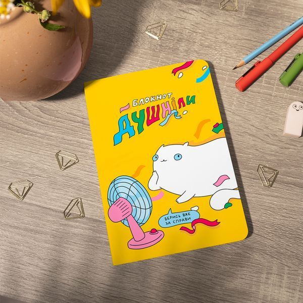 Блокнот Orner Душнила (maliu-0005) maliu-0005 фото