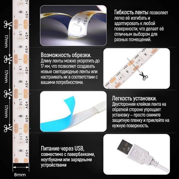 Світлодіодна стрічка ColorWay з живленням від USB холодний білий 3 м (CW-LD03) CW-LD03 фото