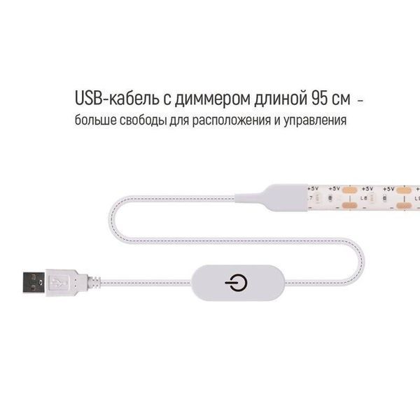 Світлодіодна стрічка ColorWay з живленням від USB холодний білий 3 м (CW-LD03) CW-LD03 фото