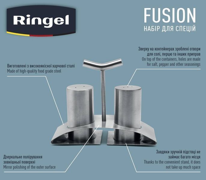 Набір спецівниць Ringel Fusion 3 предмети (RG-5122/1) RG-5122/1 фото