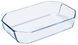 Набір форм для запікання PYREX Inspiration 913S037/7043 2шт 913S037/7043 фото 4